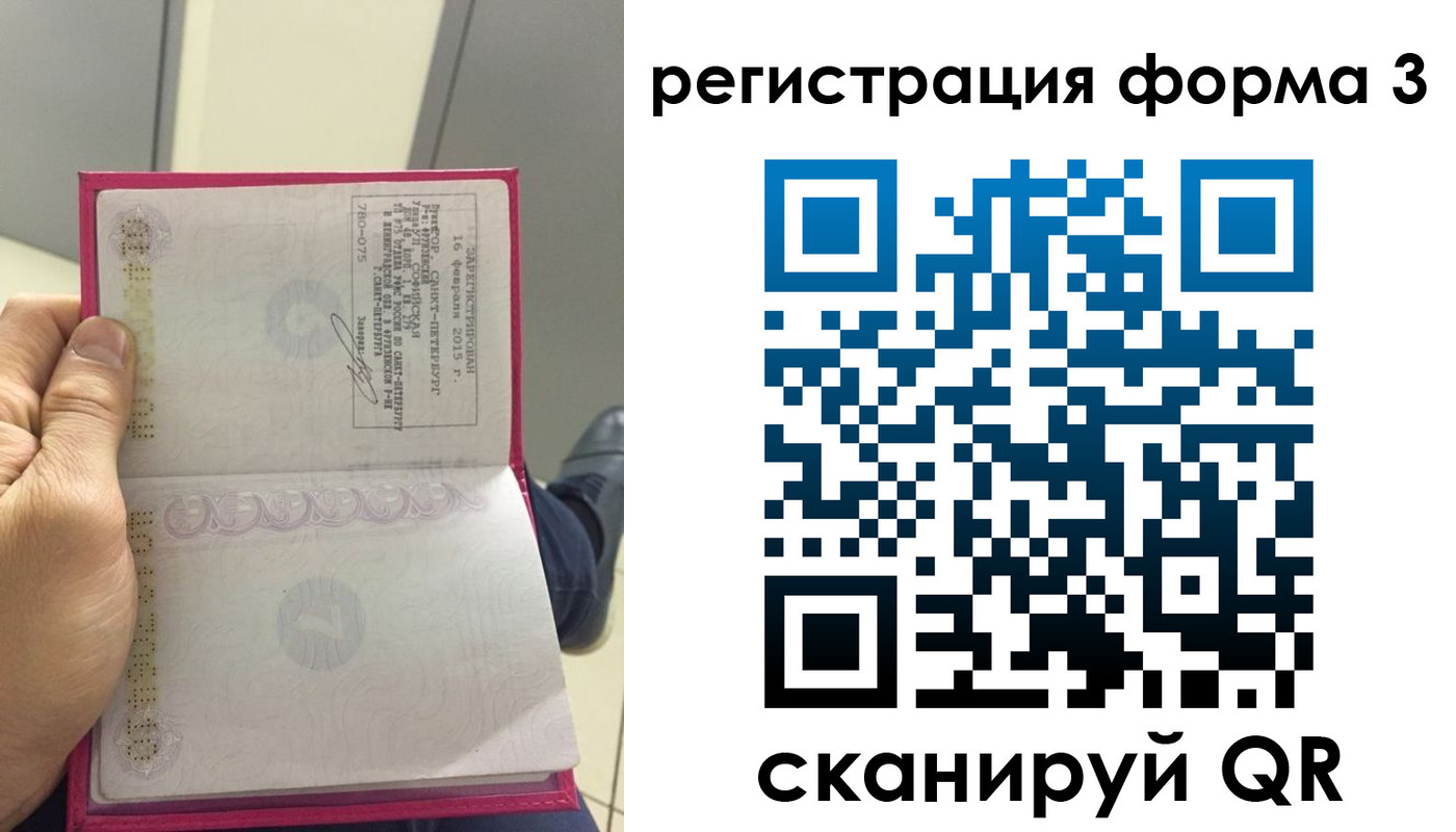 прописка для военкомата в Арзамасе